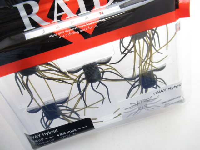 1WAY ハイブリッド