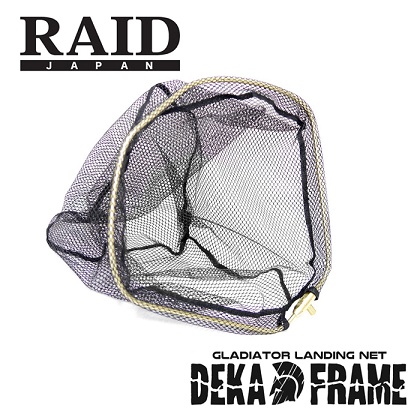 GLADIATOR LANDING NET