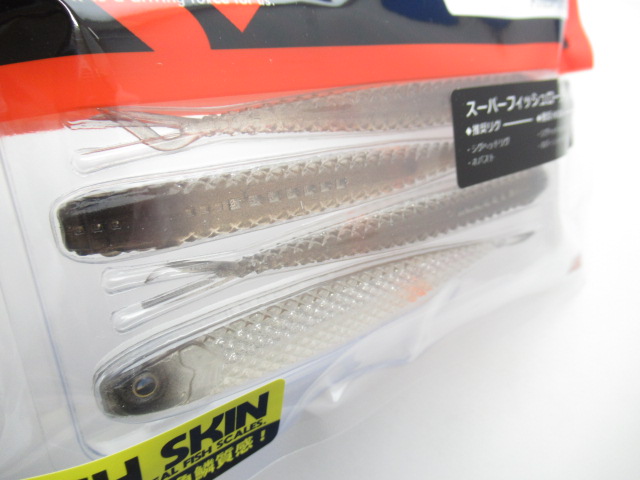 スーパーフィッシュローラー 5”