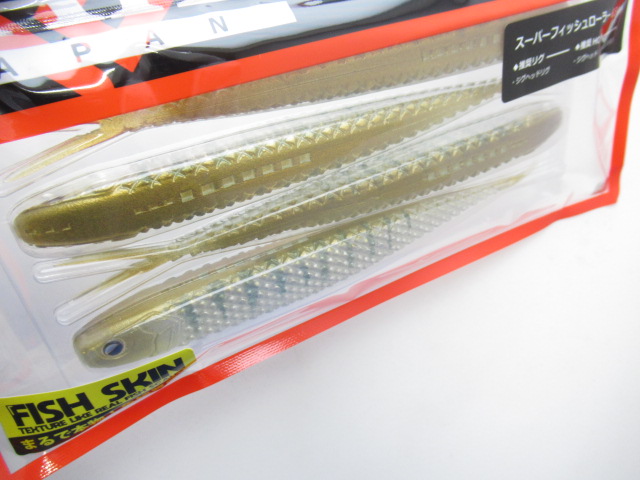 スーパーフィッシュローラー 6.5”