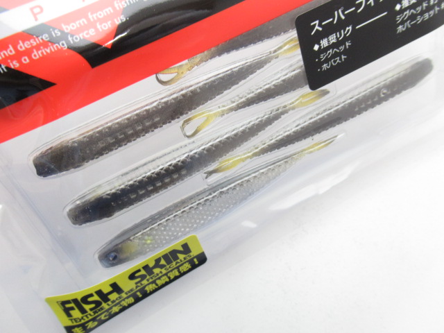 スーパーフィッシュローラー 3.5”