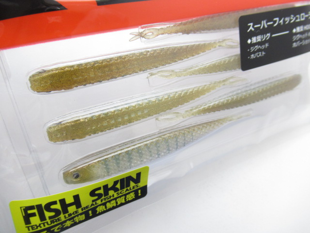 スーパーフィッシュローラー 3.5”
