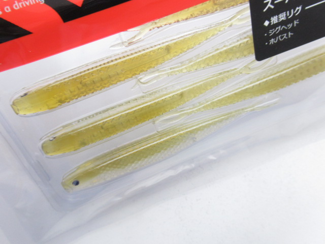 スーパーフィッシュローラー 3.5”