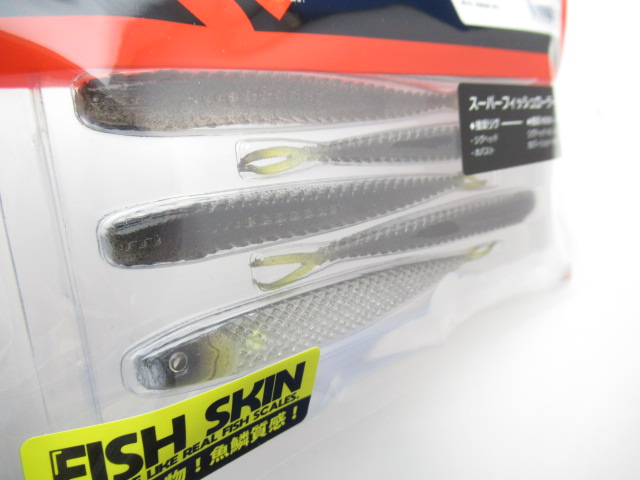 スーパーフィッシュローラー 4.2”