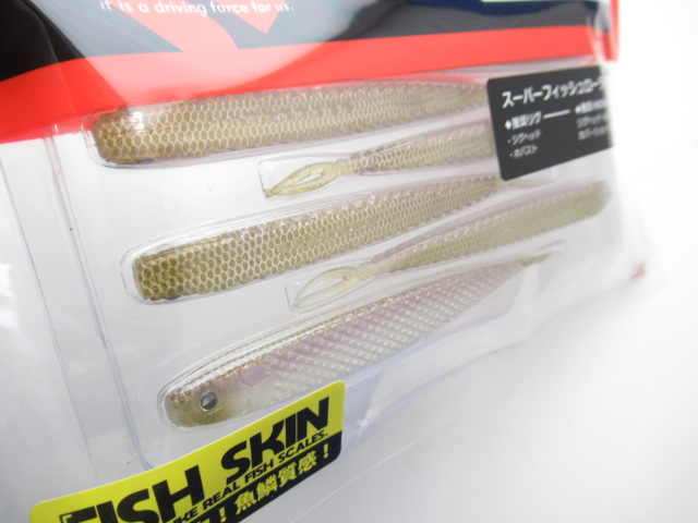 スーパーフィッシュローラー 4.2”