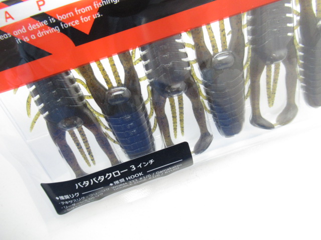 BATABATA CRAW 3”