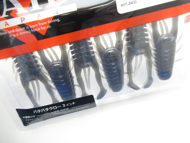BATABATA CRAW 3”