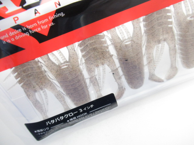 BATABATA CRAW 3”