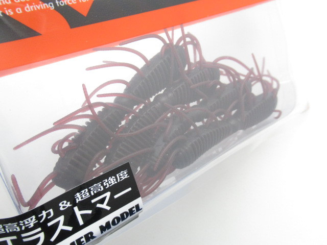 BIG 2WAY エラストマー