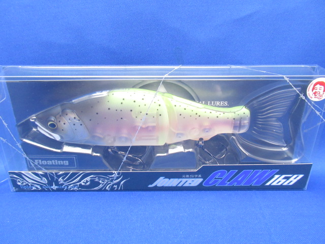 ジョインテッドクロー168F