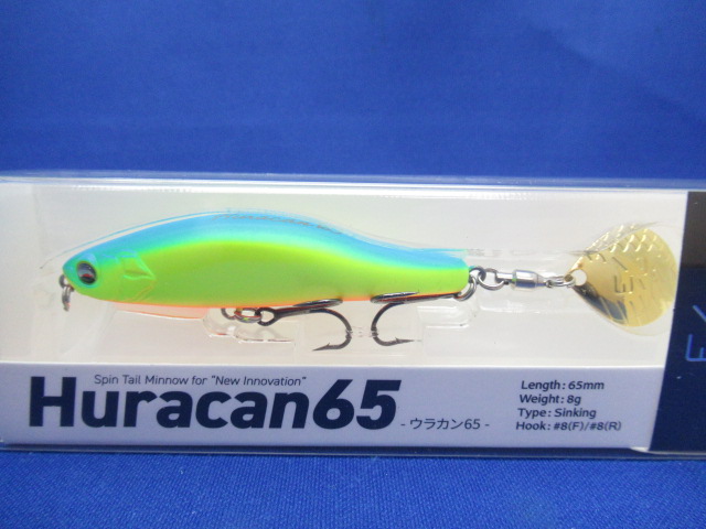 Huracan(ウラカン)65