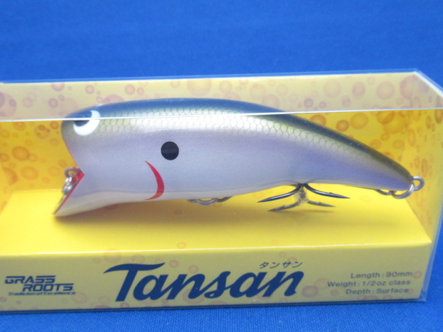 タンサン
