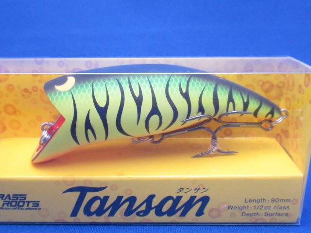 タンサン