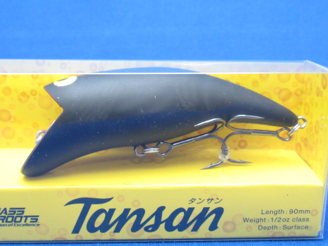 タンサン