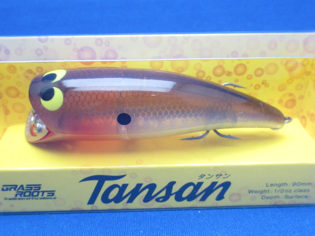 タンサン