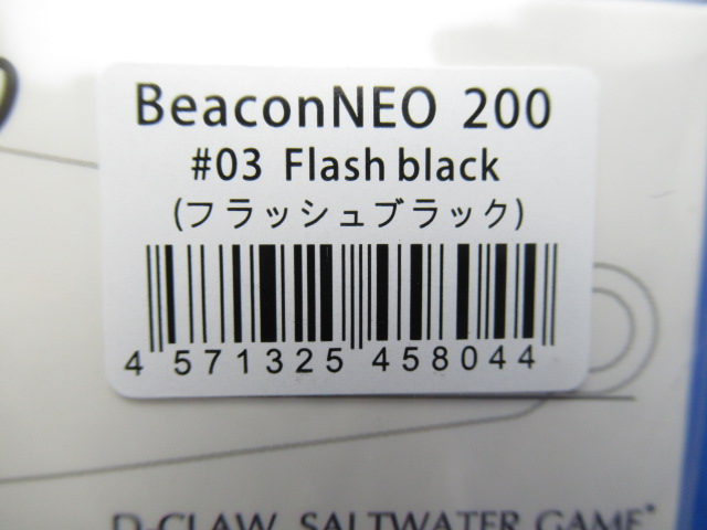 ビーコンNEO 200 75g / ルアー通販ショップ 7PALMS WEB店