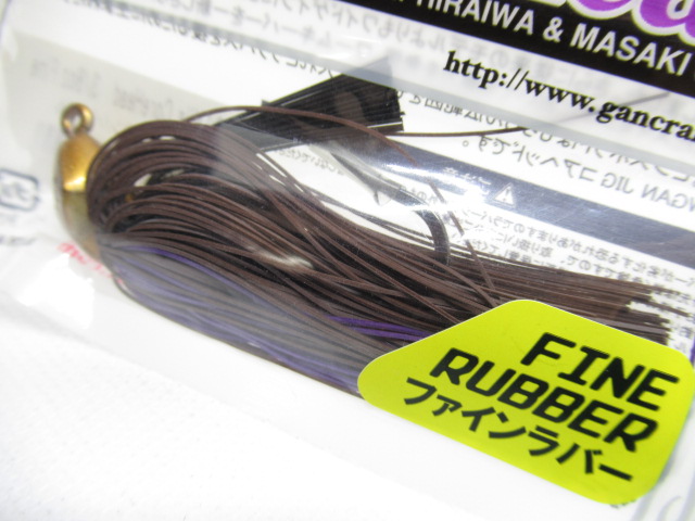 GANJIGコアヘッド3/8oz ファインラバー