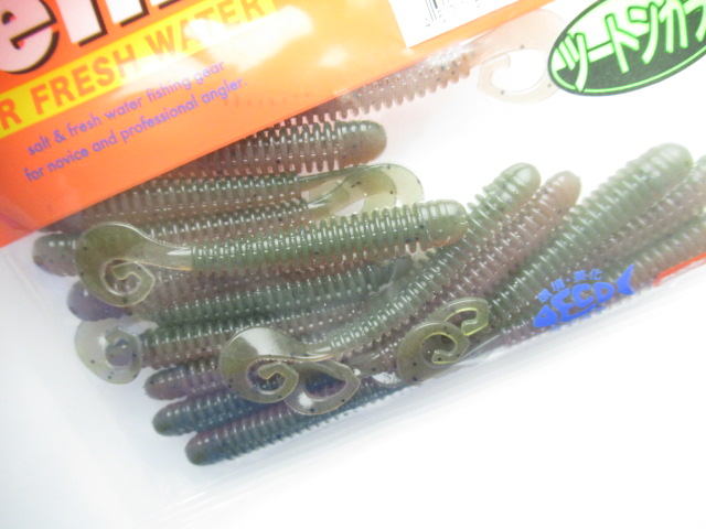 Gテールサターン 2.5”