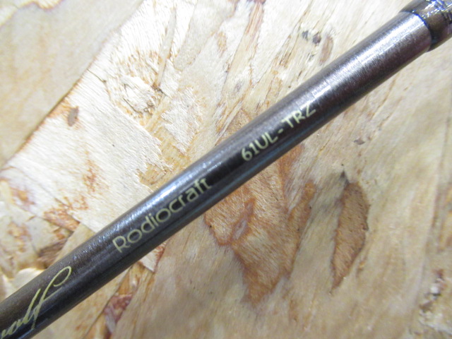 999.9マイスター ブロンズウルフ