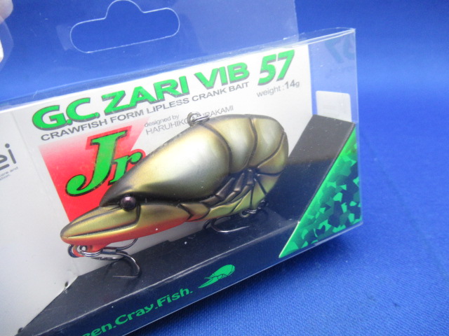 GCザリバイブJr.57 ルアー通販ショップ 7PALMS WEB店