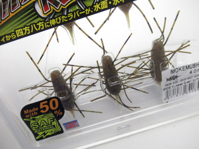 イモケムシ 40