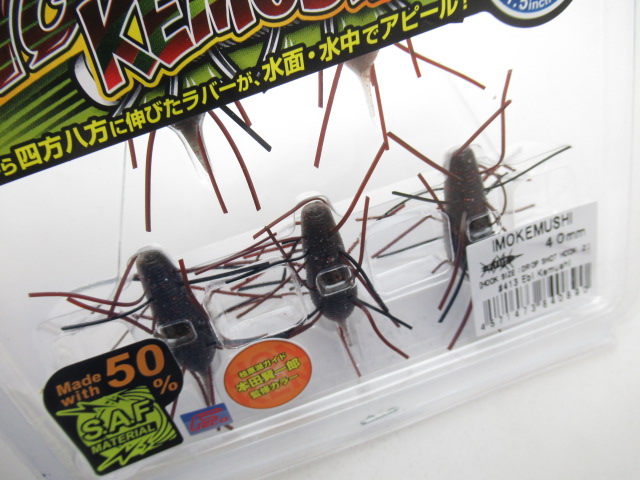 イモケムシ 40