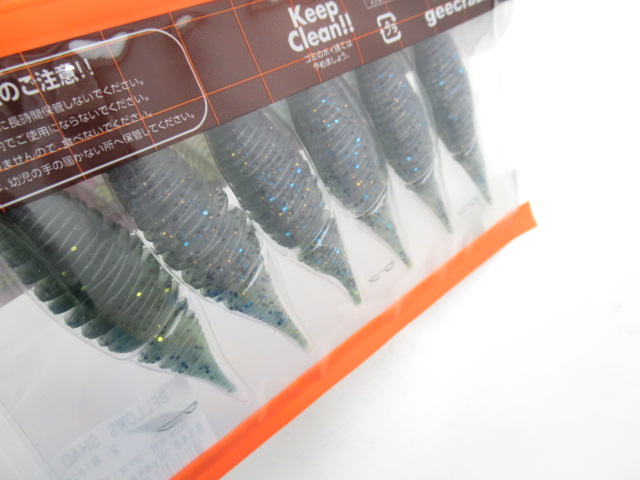ベローズシャッド 2.8”