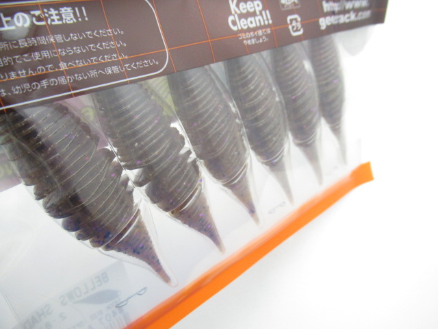 ベローズシャッド 2.8”