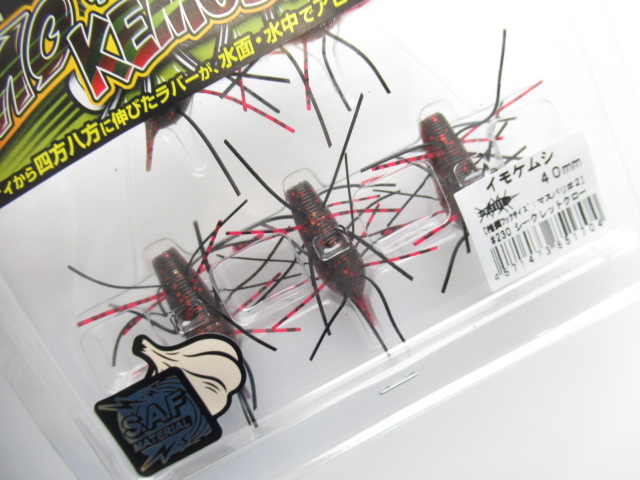 イモケムシ 40