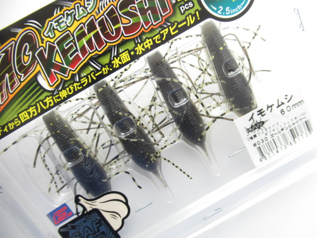 イモケムシ 60