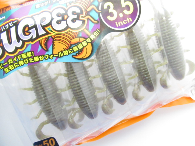 バグピー 3.5”