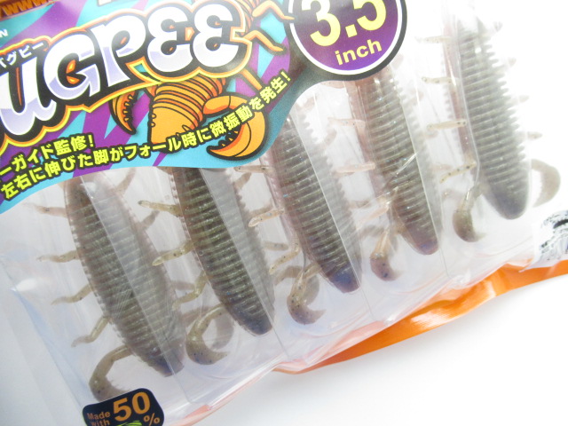 バグピー 3.5”