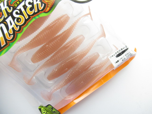 ジャックマスター 2.8”