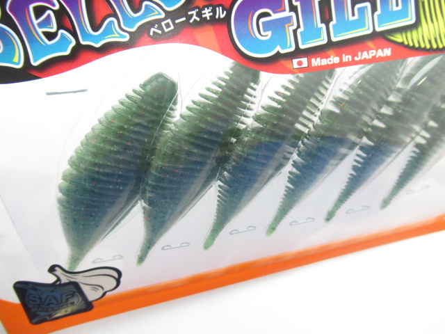 ベローズギル 2.8”