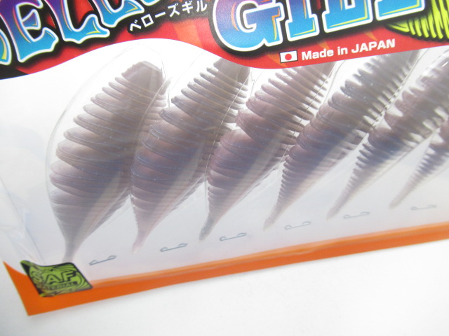 ベローズギル 2.8”