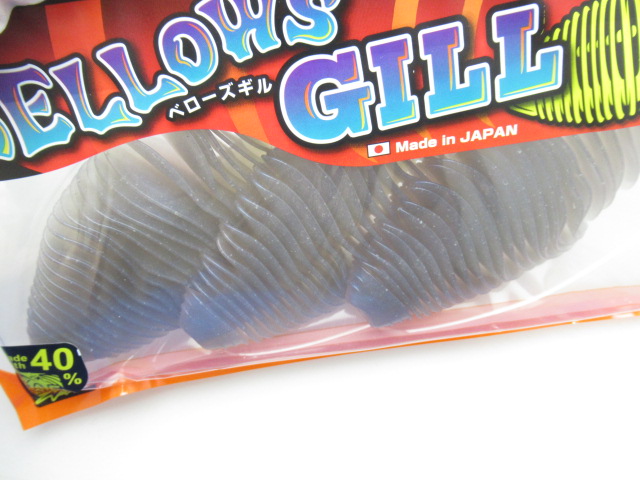 ベローズギル 5.8”