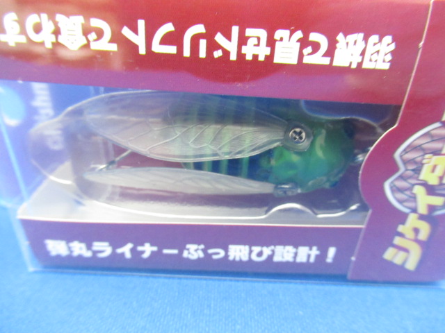シケイダーマン