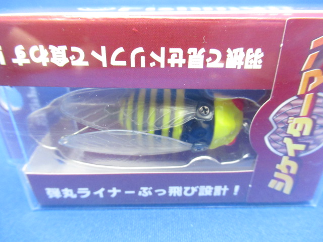 シケイダーマン