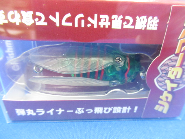 シケイダーマン