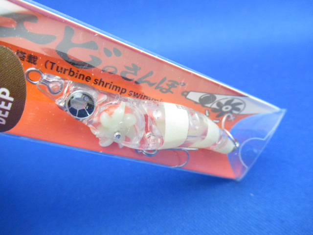 エビのさんぽ 50D 3.4g