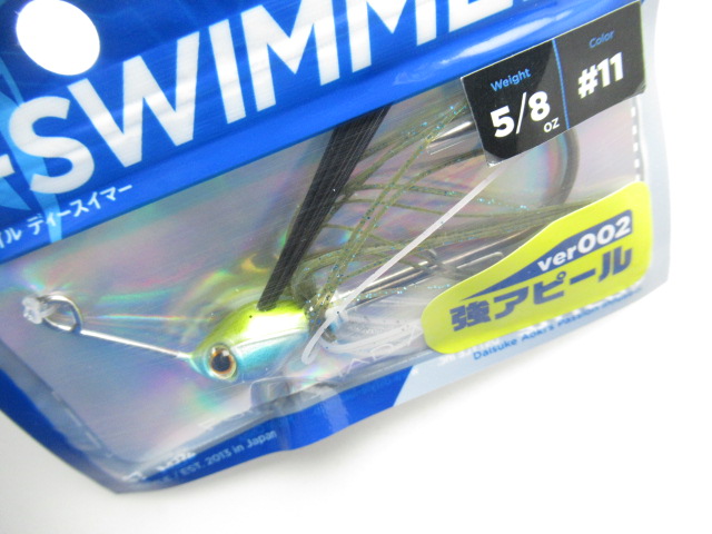 ホルモン会場限定コンボプルーフ限定