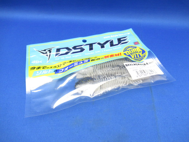 ディスタイル ギーラカンス4インチ 5パックセット 即日発送