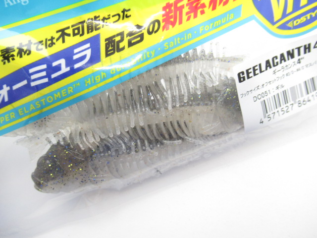 ギーラカンス 4” / ルアー通販ショップ 7PALMS WEB店