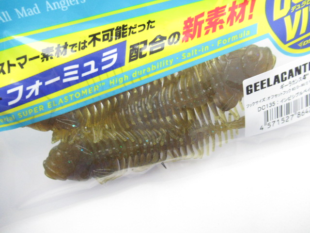 ギーラカンス 4” / ルアー通販ショップ 7PALMS WEB店