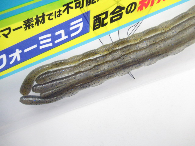 ミミキング 6.8”