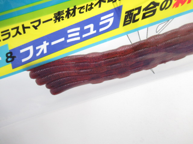 ミミキング 6.8”