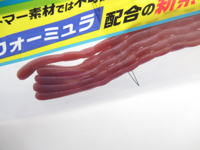ミミキング 6.8”