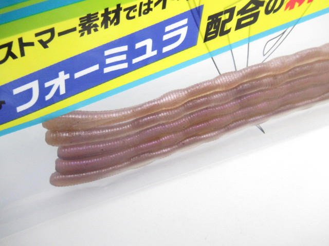 ミミキング 6.8”