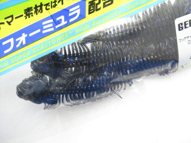 ギーラカンス 3”