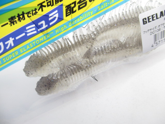 ギーラカンス 3” / ルアー通販ショップ 7PALMS WEB店